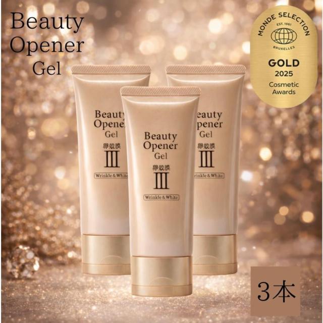 2個セット】REVI陶肌NMNクリーム50gルヴィスキンケアクリーム【公式通販】